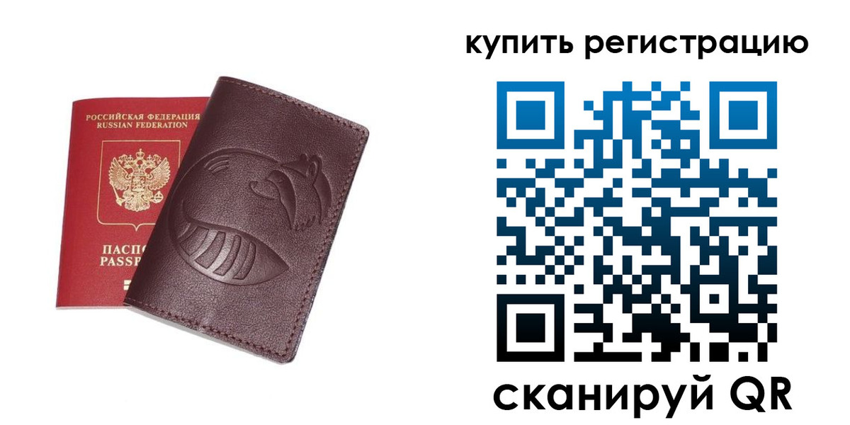 временная регистрация госуслуги в Тихвине