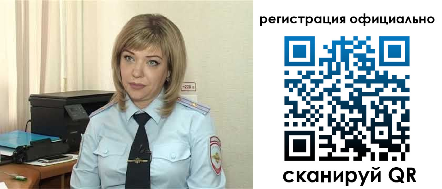 прописка в Тихвине