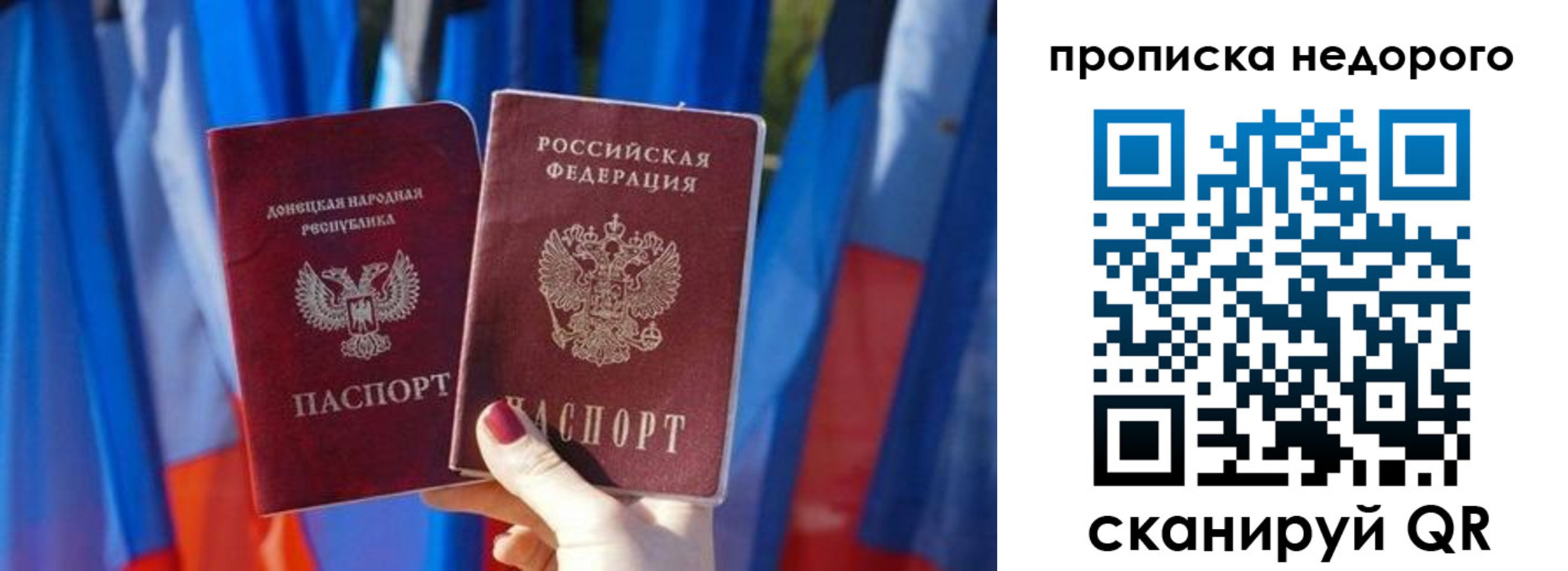 прописка для кредита в Тихвине
